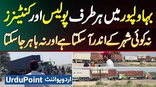 PTI Protest - Bahawalpur Me Har Taraf Police Or Containers - City Me Entry, Bahar Jane Ke Raste Band