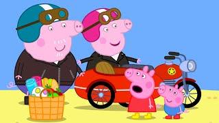 A motocicleta da vovó e do vovô Pig | Peppa Pig Portuguese Brazil Episódios completos