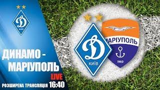 FAVBET Ліга. ДИНАМО Київ - ФК МАРІУПОЛЬ 3:0. РОЗШИРЕНА ТРАНСЛЯЦІЯ