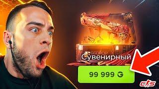 GGDROP КЕЙС за 100 000 Р ОКУПАЕТ Выбил M4a1-s за 260 00 р - Это ЖЕСТЬ... GGDROP ПРОМОКОД - ГГДРОП