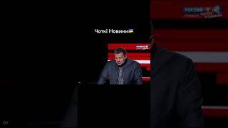 Чоткі Новини