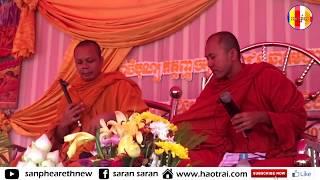 San Pheareth with Khat Sokoeurn , Haotrai , San Pheareth New , Khmer Dhamma Talk