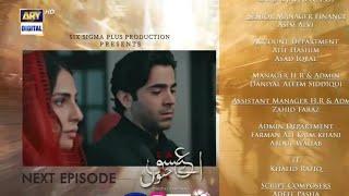 Aye Ishq e Junoon Last Episode 35 Latest Promo | Aye Ishq e Junoon Last Episode Teaser