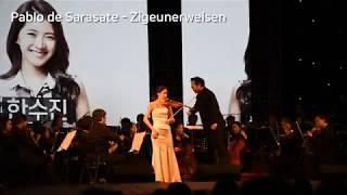 제4회 문학산 음악회 - 사라사테 - 찌고이네르바이젠 Pablo de Sarasate  - Zigeunerweisen : Violin - Han Soo Jin