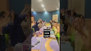 타로교육 타로강의 의정부 장암주민센터 타로강의 #10월남아있는운세 #타로 #타로교육 #타로카드 #달빛타로아카데미  #의정부타로 #타로점 #민락타로