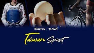 Taiwan Spirit | Discovery Channel Southeast Asia