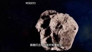 20世纪最大的谜团，通古斯大爆炸之谜解开，原因竟是陨石水漂现象