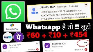 2024 BEST MONEY EARNING APP ₹454.09|| ONLINE EARNING APP WITHOUT INVESTMENT || NEW EARNING APP TODAY