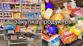 ЗАКУПКА ПРОДУКТОВ/ ЧЕК НА 10000 рублей/ ЦЕНЫ НА ПРОДУКТЫ/ ЛЕНТА/ ОБЗОР