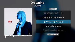 WOODZ (우즈) - Drowning(드라우닝) [가사 | Lyrics]