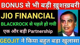 JIO FINANCIAL SERVICE SHARE | JIO FINANCIALS SHARE NEWS | Market support