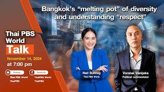 Thai PBS World Talk | Bangkok’s “melting pot” of diversity and understanding “respect”