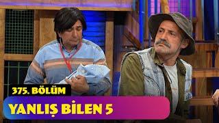 Yanlış Bilen 5 - 375. Bölüm (Güldür Güldür Show)