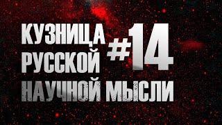 За пределами антропоморфизма: наш мир глазами ангелов. А.К. Секацкий