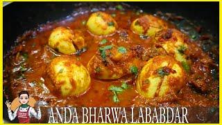 Lababdar Anda Ki Subzi - Egg Lababdar Masala | Best Egg Curry By Sunita