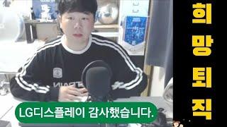 [스포츠토토] LG라서 감사했습니다.   -  [베트맨토토][축구토토][프로토][EPL][프리메라리그][프리미어리그][K리그][축구분석][아빠는축구왕]  [분석왕토토위키]