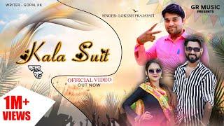 Kala Suit [ OFFICIAL  VIDEO ] Lokesh Prajapati // Gopal KK // New Haryanvi Song 2024 [ GR MUSIC ]