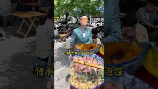 高考结束了，给大家做了一个小小的美食攻略，感兴趣的朋友可以尝试一下#美食攻略 #西安美食 #笼王焖面 #白笼王