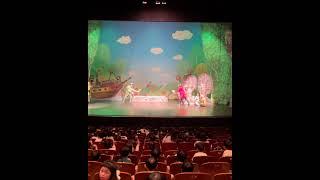 #피터팬 공연  /극단복주머니