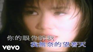 Linda Wong - 王馨平 -《普通女人》MV