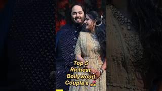 Top 5 Richest  Bollywood Couples #top5 #bollywood #shorts #couple