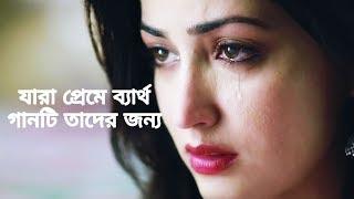 তুমি আমার আপন ছিলে | Tumi Amar Apon Chile | Alamgir Hossain | Shanto | Bangla New Song 2019