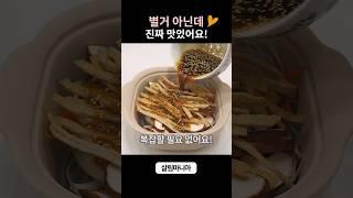 복잡할 필요 없어요! 누구나 쉽게 밑반찬 만들기