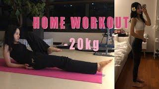 [다이어트]-20kg 감량#48kg #기초운동 #홈트 루틴 #운동 영상 #홈트레이닝 브이로그 HOME WORKOUT routine vlog | 알로하써니 AlohaSunny