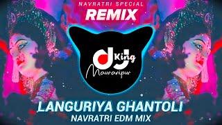 Languriya Ghantoli | Navratri Special 2024 EDM Mix | DJ Jogendra Dholpur | Navratri Dj Remix Song