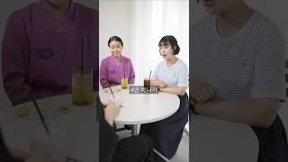 여자친구의 천박한 친언니 #shorts
