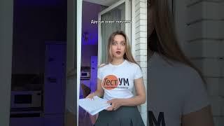 Помощь студенту на testum.org