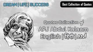 Inspiring quotes by APJ Abdul Kalaam in English Hindi and Urdu