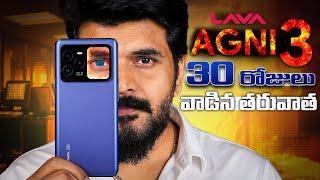 LAVA AGNI 3 5g Review ||  Best Under 20k  ?? || In Telugu ||