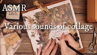 ASMR｜コラージュの色々な音/Various sounds of collage｜sleeping,Relaxing,睡眠,作業,No BGM