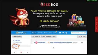 RedBox Casino - бездепозитный бонус за регистрацию