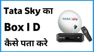 Tata Sky Set Top Box Id Number Kaise Nikale | How To Check Tata Sky Box Id