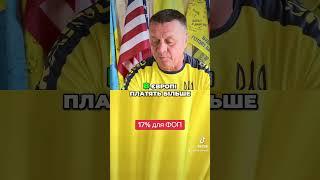 Більше тут https://t.me/geniy_iv #україна #прищепчук #війна #мобілізація #геннадій_прищепчук #геній