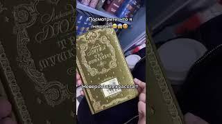 telegram🪄daryanemk #книги #чтопочитать #книголюб #book #книжнаяполка #книга #аниме #манга #booktok