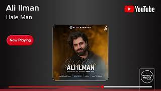 Ali Ilman - Hale Man ( علی ایلمان - حال من )