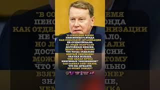 ПЕНСИИ БЫЛИ ДОСТОЙНЫЕ! #история #факты #новости