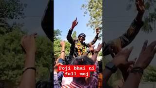 Fuji bhai ni full moj  #shorts #viral #vlogger #vlogger #gujarati