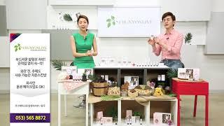 천연라이브 사용