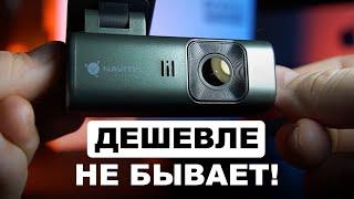 Самый бюджетный видеорегистратор с Wi-Fi! - NAVITEL R33.