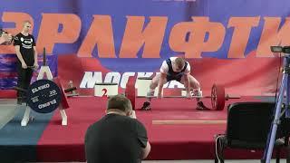 Тяга 292,5 кг Сергей Гладких рекорд России на чемпионате России-2019 в троеборье 815,5 кг