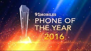 [Vote & Win] 91mobiles Phone Of The Year 2016 User's Choice [Giveaway]