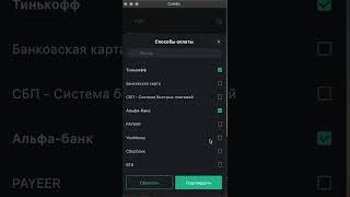 Криптовалюта бесплатно с нуля без вложений
