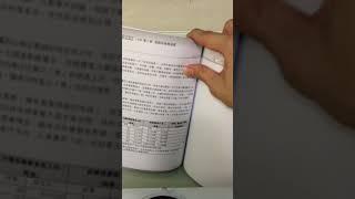 《80後百萬富翁》  金錢背後的金錢