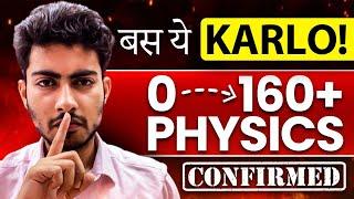 Confirm 0 to 160+ IN NEET 2025 PHYSICS | Quality Speaks