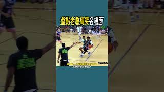 盤點老詹搞笑名場面 #籃球 #nba #體育