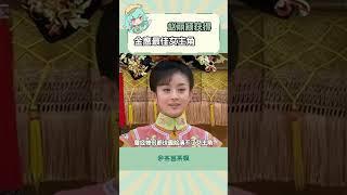 恭喜赵丽颖#赵丽颖 #金鹰奖 #风吹半夏 #赵丽颖获得金鹰视后 #第32届中国电视金鹰奖#shorts